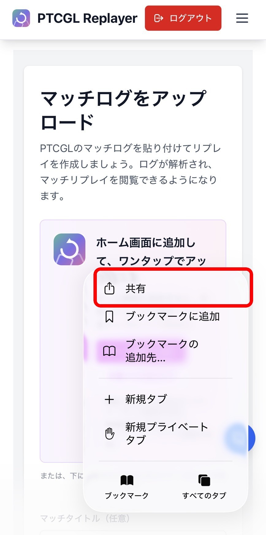Step 2