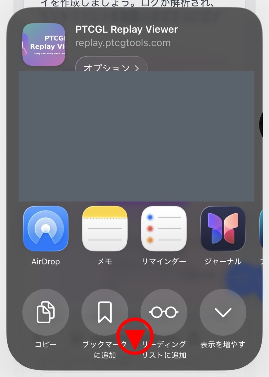 Step 3
