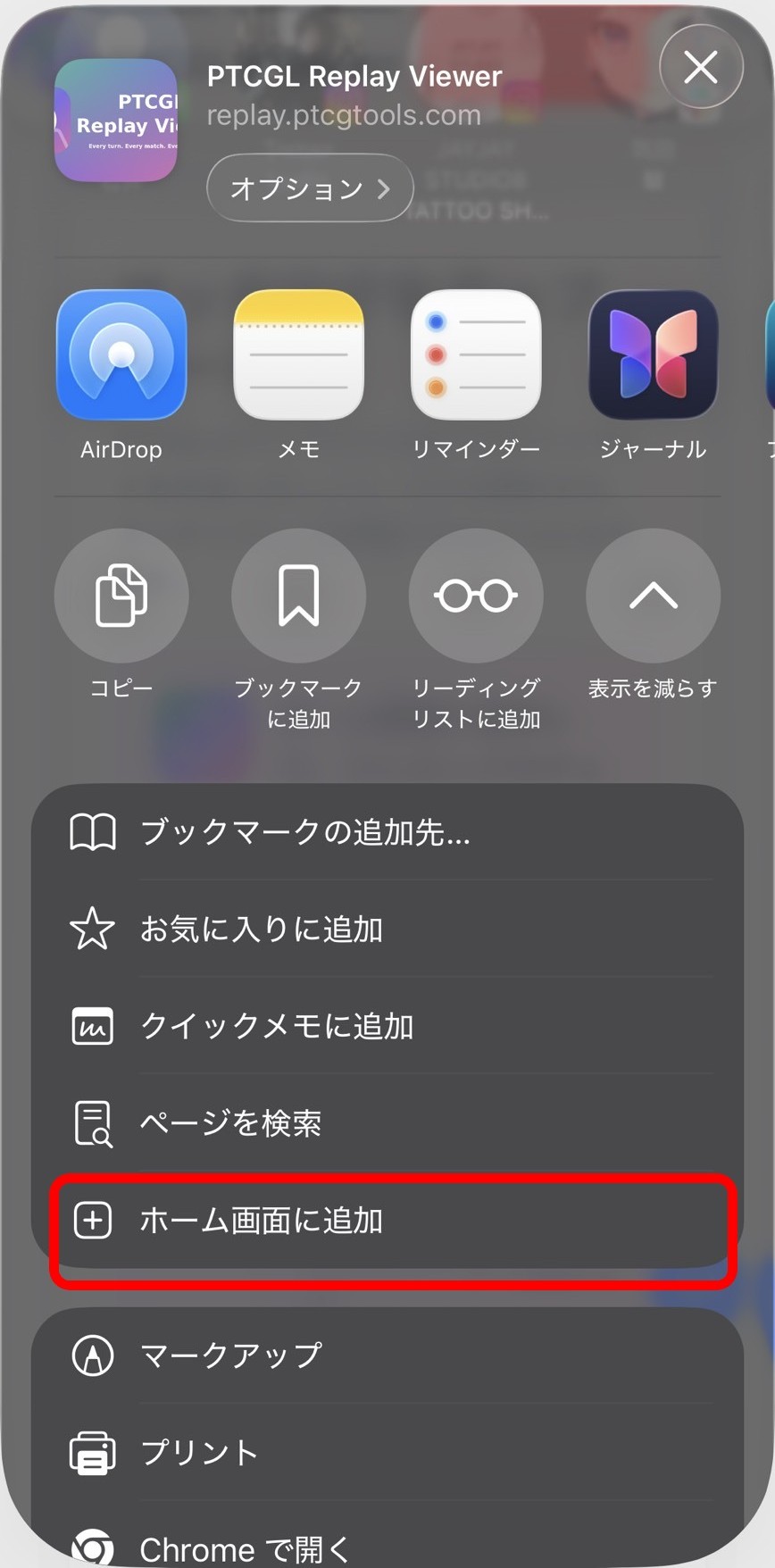 Step 4
