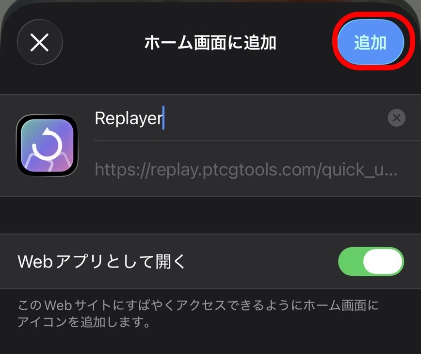 Step 5